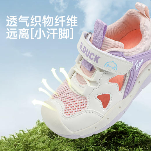 B.Duck小黄鸭童鞋儿童运动鞋夏季透气网面男女童鞋宝宝鞋24-28 B1686712 商品图2