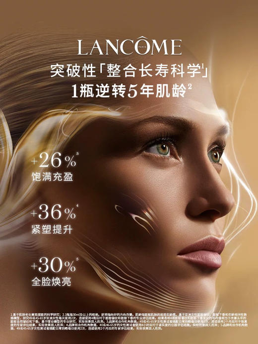 预售5-7天！兰蔻菁纯紧致礼盒 菁纯玫瑰水150ml+菁纯清爽面霜15ml×4+菁纯精华乳5ml×6 滋养抚纹紧致 商品图4