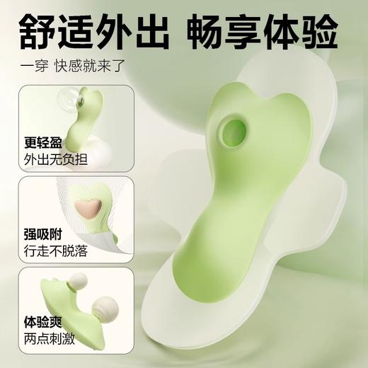谜姬 觅蕊穿戴震动吮吸口爱 商品图3