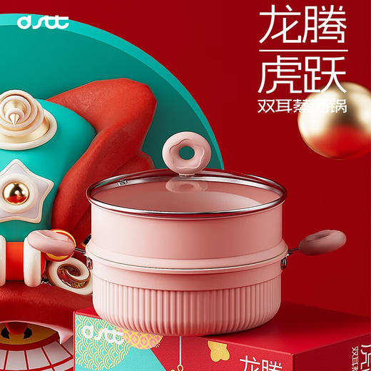 都市太太都市太太龙腾虎跃蒸汤锅陶瓷不粘锅家用多功能双耳防烫煲汤锅 商品图0