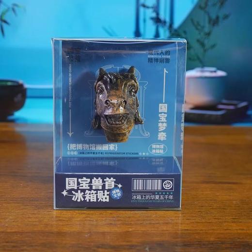 十二生肖兽首冰箱贴北京旅游纪念品文物送学生礼树脂立体磁吸创意 商品图6