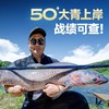 汉鼎超越T1100+M40X极轻大物竿台钓竿超强超硬大物竿台钓竿手竿 商品缩略图4