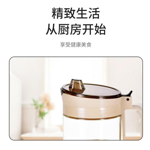 美穗吉家 玻璃油壶580ml 商品图3