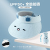 【9.9秒杀❗儿童防晒帽子】UPF50+ 全脸防晒，空顶透气不易闷，高弹力松紧扣无束缚，防紫外线大檐遮阳帽男孩女童户外休闲太阳帽QQ 商品缩略图7
