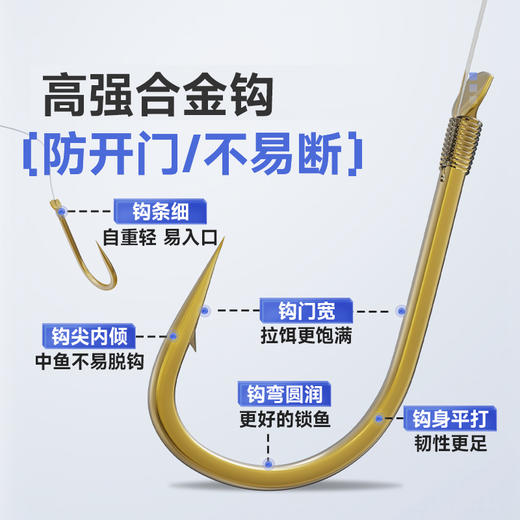 汉鼎草鳊翘金海夕成品子线双钩8付加长行程绑好正品鱼钩子线双钩 商品图2