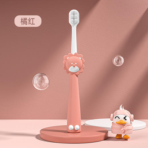 【买三送二！高密柔丝，宝宝的刷牙利器~】卡通小狮子万根毛儿童软毛牙刷 家用单支装 2-6岁儿童牙刷软毛-QQ 商品图6