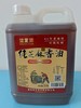 芝麻油/菜籽油家庭装 商品缩略图0