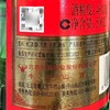 牛栏山绿瓶白酒46度 500ml 商品缩略图6