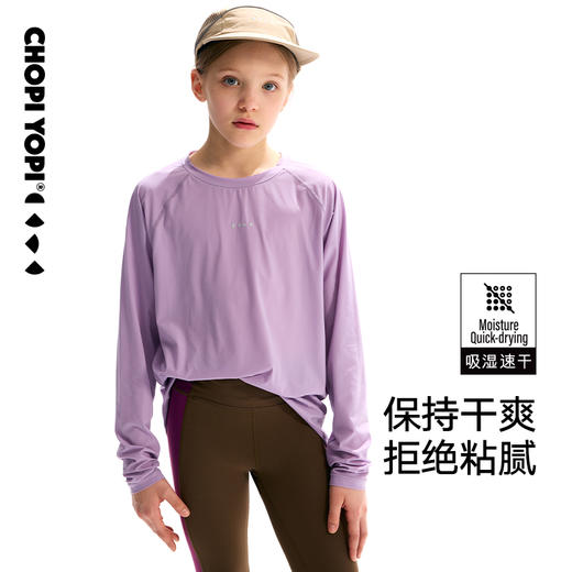 【纸片皮】乐训logo基础插肩袖长袖T恤 chopiyopi 商品图1