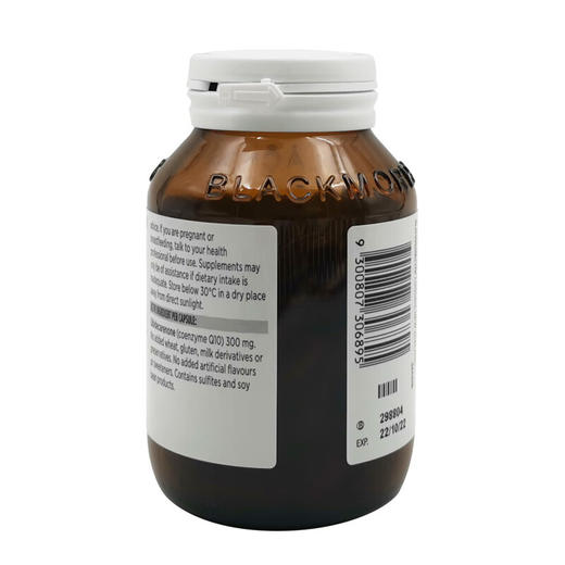 【海豚美购】澳佳宝高浓度辅酶Q10  60粒 商品图2