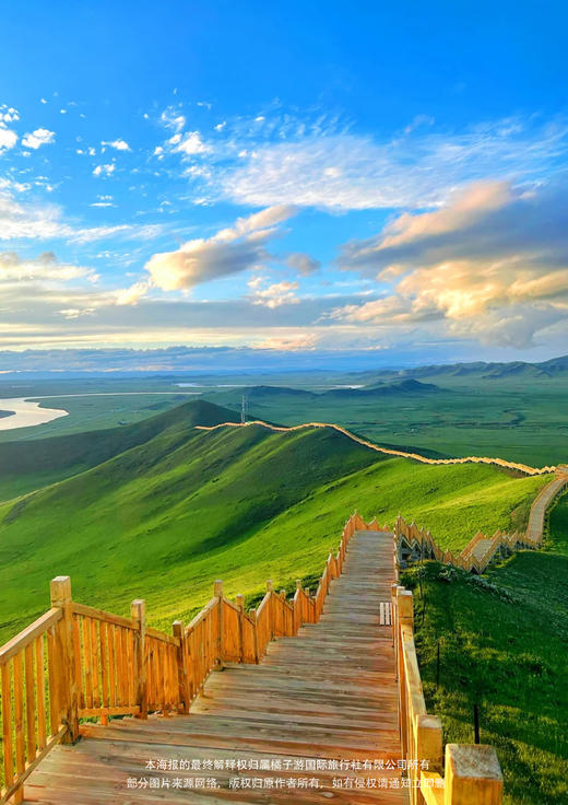 【秘境甘南】双飞8天环线游（广州-阆中往返） 商品图2