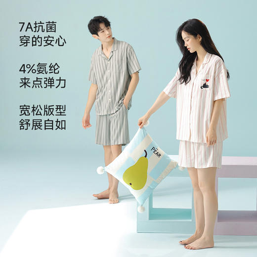 【拍2套减30元】【大牌同款】【180g抗菌新疆棉】男女款A类纯棉棉短袖睡衣 柔软亲肤抑菌防螨家居服 商品图2