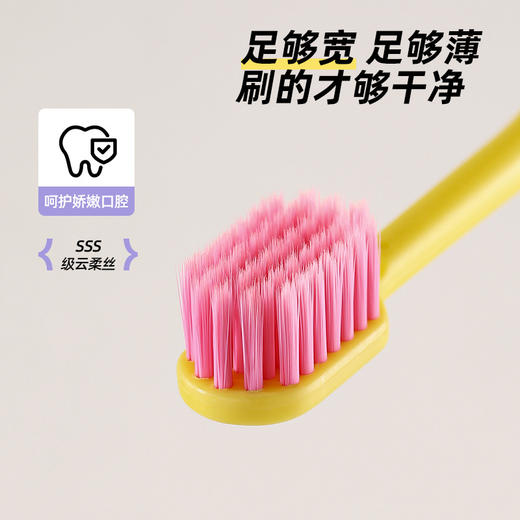 【小胖墩宽头，刷牙新活力~】三支装！小胖墩成人抑菌软毛牙刷单支装 家用情侣护龈宽头软毛高级牙刷-QQ 商品图1