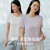 【真丝凉感小T】100%桑蚕丝舒适透气纯色女上衣T恤春夏新品金三塔  8YZF5B705/YZFDA703 商品缩略图1