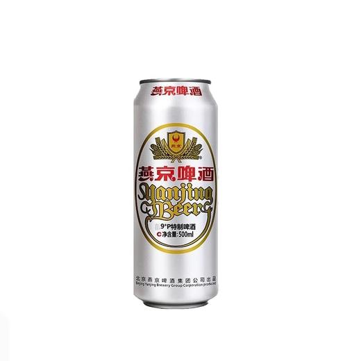燕京特制啤酒 9度 整箱500ml*12瓶（从云仓发货） 商品图3