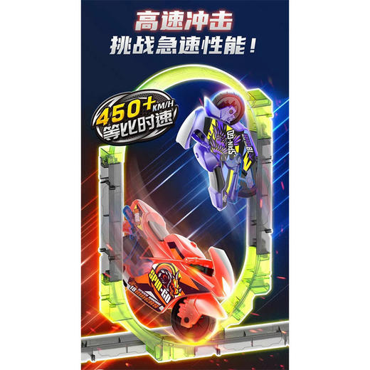 纪念日百货涡轮加速器摩托极夜飕狗系列162295551 商品图4