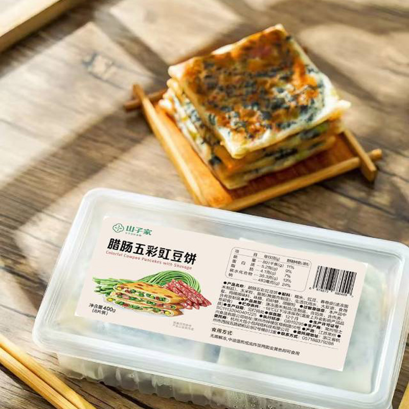 🔥香到邻居来敲门👉常州特色小吃【五彩腊肠和乌米豇豆饼】