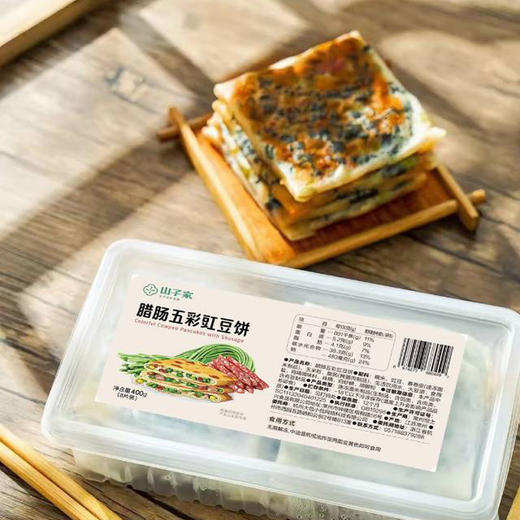 🔥香到邻居来敲门👉常州特色小吃【五彩腊肠和乌米豇豆饼】 商品图0