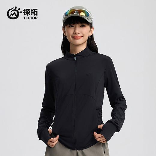 探拓修身防晒衣女时尚户外徒步登山冰丝凉感皮肤衣防紫外线UPF200 商品图9