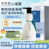 赞草集 植物原浆去屑洗发水 商品缩略图5