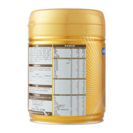 【3段】飞鹤星飞帆卓睿婴幼儿配方奶粉3段新生儿12-36月龄750g*1罐 商品图6