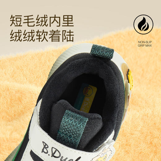 B.Duck小黄鸭童鞋男童运动鞋春夏款儿童鞋子女童休闲鞋宝宝鞋子23-32 B3483049 商品图2