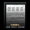 BIGME大我 B1051C pro 10.3英寸轻薄彩色墨水屏电子书阅读器电纸书电子纸平板 快刷智能办公本 8+256GB 商品缩略图8