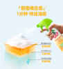 水卫士厨房·浴室清洁喷雾组合 500g*3 商品缩略图4