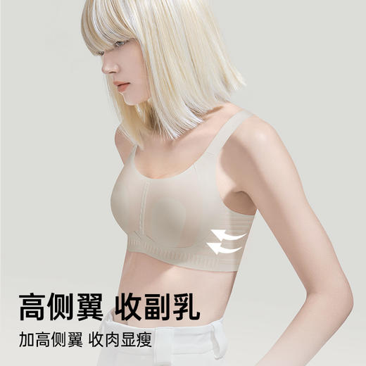 【298选3】D1-【B-D杯】【专利7号杯型】【大胸显小】润微内衣女大胸显小兔耳朵杯光面无痕轻薄款收副乳调整型文胸罩   古韵纤影/渺月轻痕 商品图4