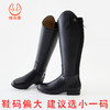悦马惠长靴 HS-A012（线上线下同价款） 商品缩略图1