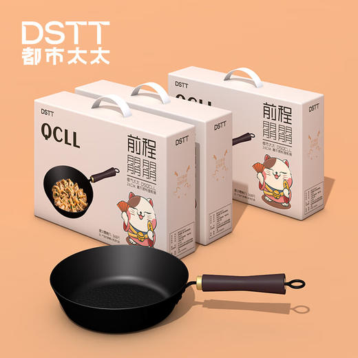 都市太太_真不锈料理炒锅_26cm燃气灶电磁炉通用【K】 商品图4