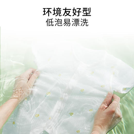 美穗吉家 香氛洁净洗衣液1.08kg 商品图5