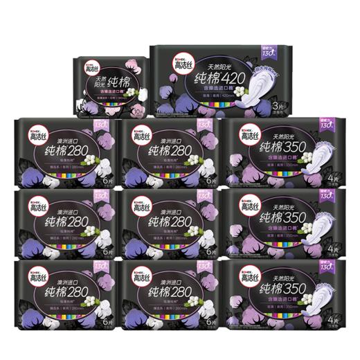 高洁丝臻选日夜组合61片（280日*6p*6+350夜*4P*3+420加长*3P+190护垫*10p） 商品图1