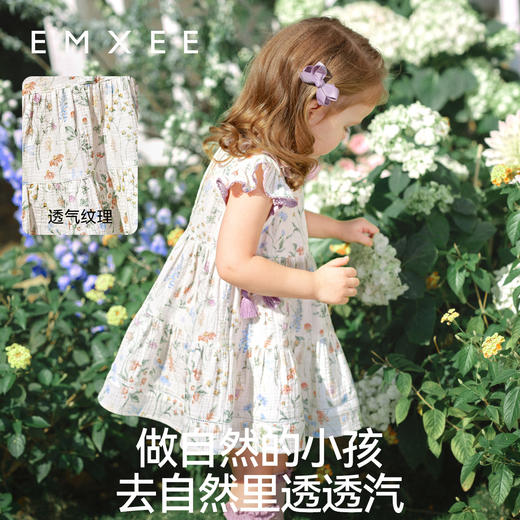 【宝宝服饰】嫚熙童装女宝宝连衣裙甜美公主裙外出印花背心裙子春夏季 商品图3