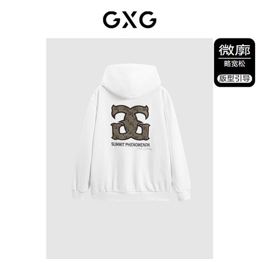 GXG男装 多色休闲加绒连帽卫衣 冬季热卖卫衣GEX13126604 商品图1