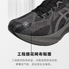 ASICS亚瑟士 DYNABLAST 5 男款轻质透气回弹缓冲耐磨综合运动跑步鞋 商品缩略图1
