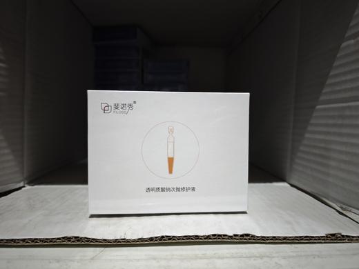 (斐思妮旗下)斐诺秀透明质酸次抛修护液30支装 商品图1