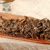 2017年老班章古树(普洱生茶)礼盒48g 商品缩略图4