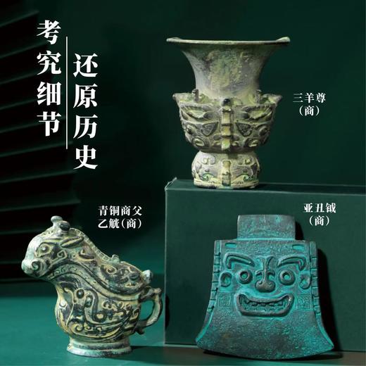 夏商周时代博物馆文创冰箱贴旅游纪念品磁吸贴玩具送学生儿童 商品图1