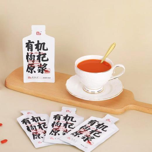 【买即送试喝装】得养生有机枸杞原浆 中国有机产品认证 纯天然O添加 人工采摘、头茬鲜果制作 1袋≈500颗鲜果 商品图11