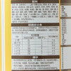【1段】飞鹤星飞帆卓睿婴幼儿配方奶粉1段新生儿0-6月龄750g*1罐 商品缩略图8