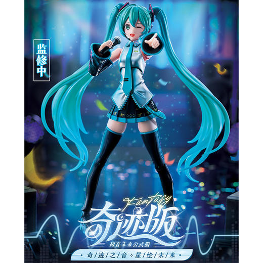 纪念日百货奇迹版初音未来布鲁可积木162199278 商品图1