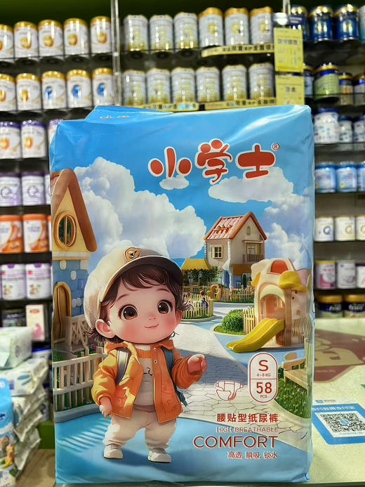 小学士尿裤+拉拉裤一包38元，【三包底价出货】，成件购买更实惠.
试用价：三包105元；
成件价：即10包330元👍 商品图3