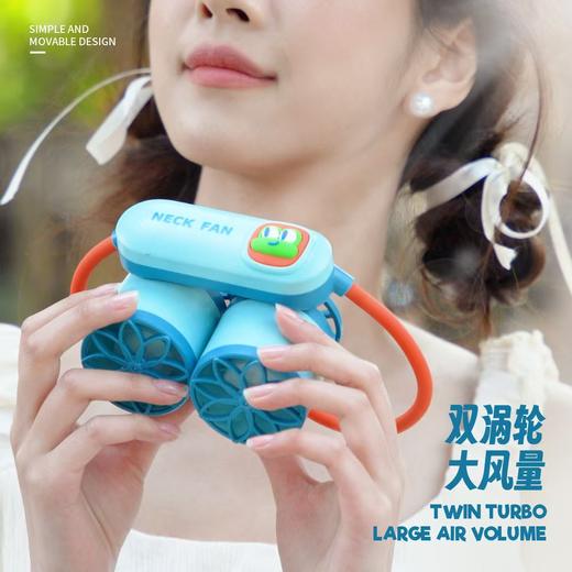 【新款卡通涡轮挂脖小风扇】手持便携式 户外运动儿童学生USB充电风扇 商品图2