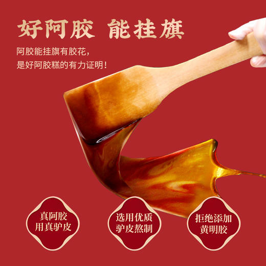 陈力新阿胶糕100g/盒真正的驴皮阿胶糕，超26%高含量!调理补气，美容养颜，0香精0防腐剂0色素 没有科技狠活，所见即所得! 商品图1