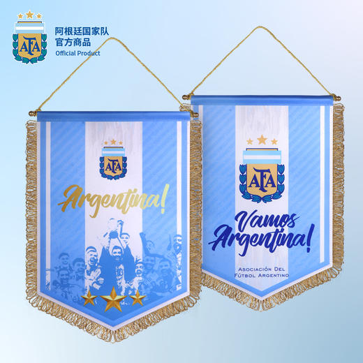 【官方正版】阿根廷国家队 | 蓝白队旗球员印签纪念周边梅西 商品图4
