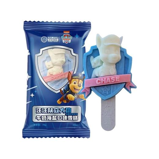 贝贝瓶 汪汪队牛奶海盐味冰淇淋 70g/支 商品图0