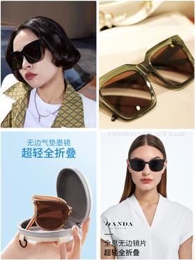 【特价清仓专场④】惊呆了！这次我真的是低价买大牌！！EYECROXX乘号眼镜！正品保证➕史低价➕错过再无❗​