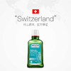 【保税仓】WELEDA维蕾德迷迭香头皮护理液100ML 商品缩略图3