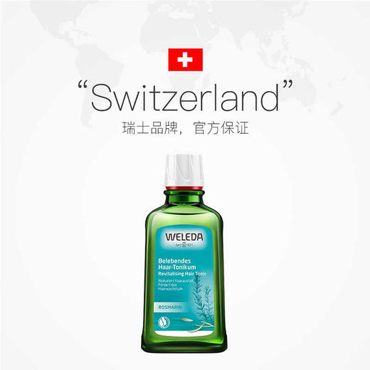 【保税仓】WELEDA维蕾德迷迭香头皮护理液100ML 商品图3